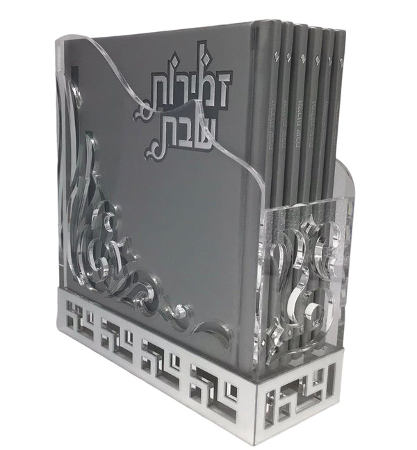 Ahuva Best of Discount Judaica