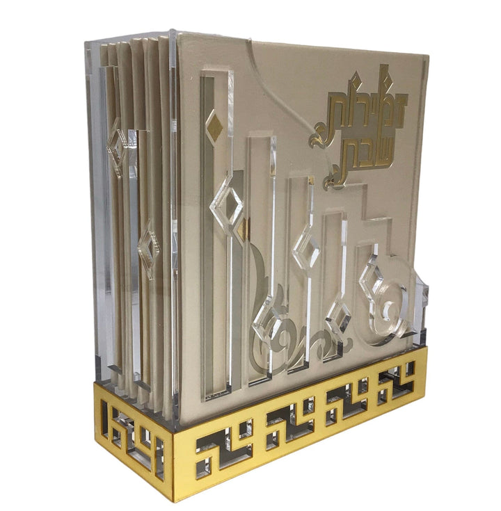 Ahuva Best of Discount Judaica