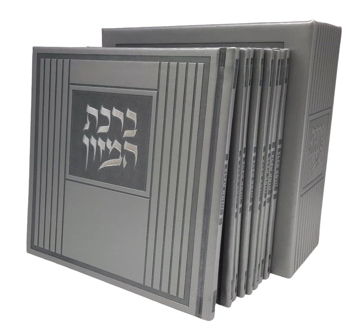 Ahuva Best of Discount Judaica