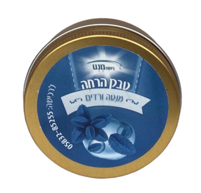 Ahuva Best of Discount Judaica