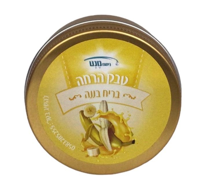 Ahuva Best of Discount Judaica