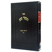 Ahuva Best of Discount Judaica