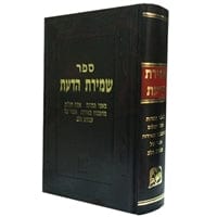 Ahuva Best of Discount Judaica