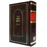 Ahuva Best of Discount Judaica