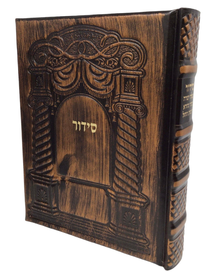 Ahuva Best of Discount Judaica