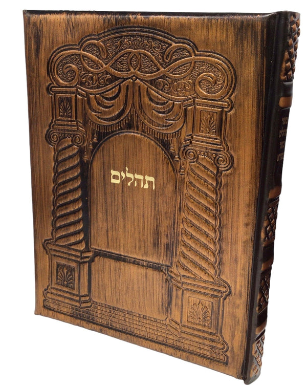 Ahuva Best of Discount Judaica