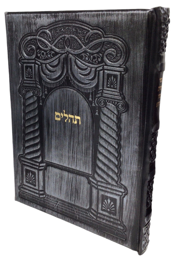 Ahuva Best of Discount Judaica