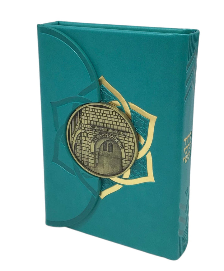 Ahuva Best of Discount Judaica