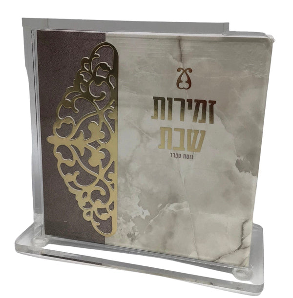 Ahuva Best of Discount Judaica