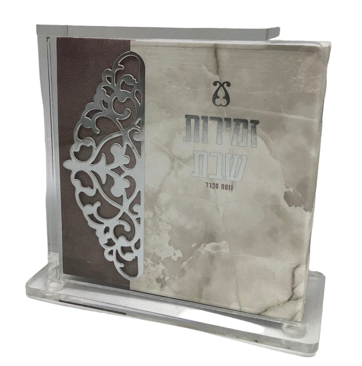 Ahuva Best of Discount Judaica