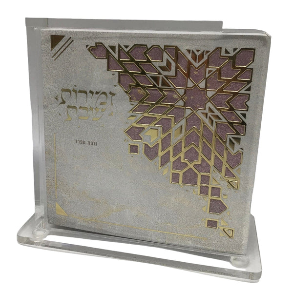 Ahuva Best of Discount Judaica