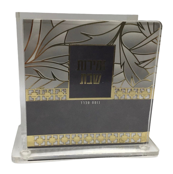 Ahuva Best of Discount Judaica