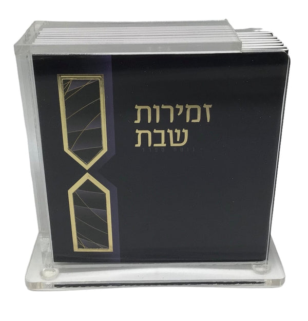 Ahuva Best of Discount Judaica