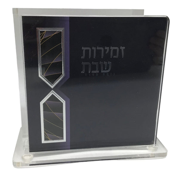 Ahuva Best of Discount Judaica