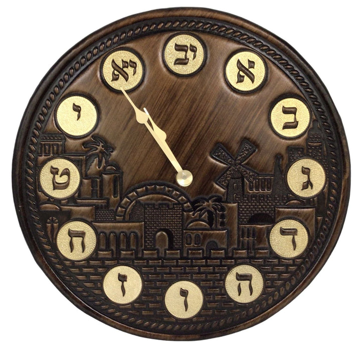 Ahuva Best of Discount Judaica