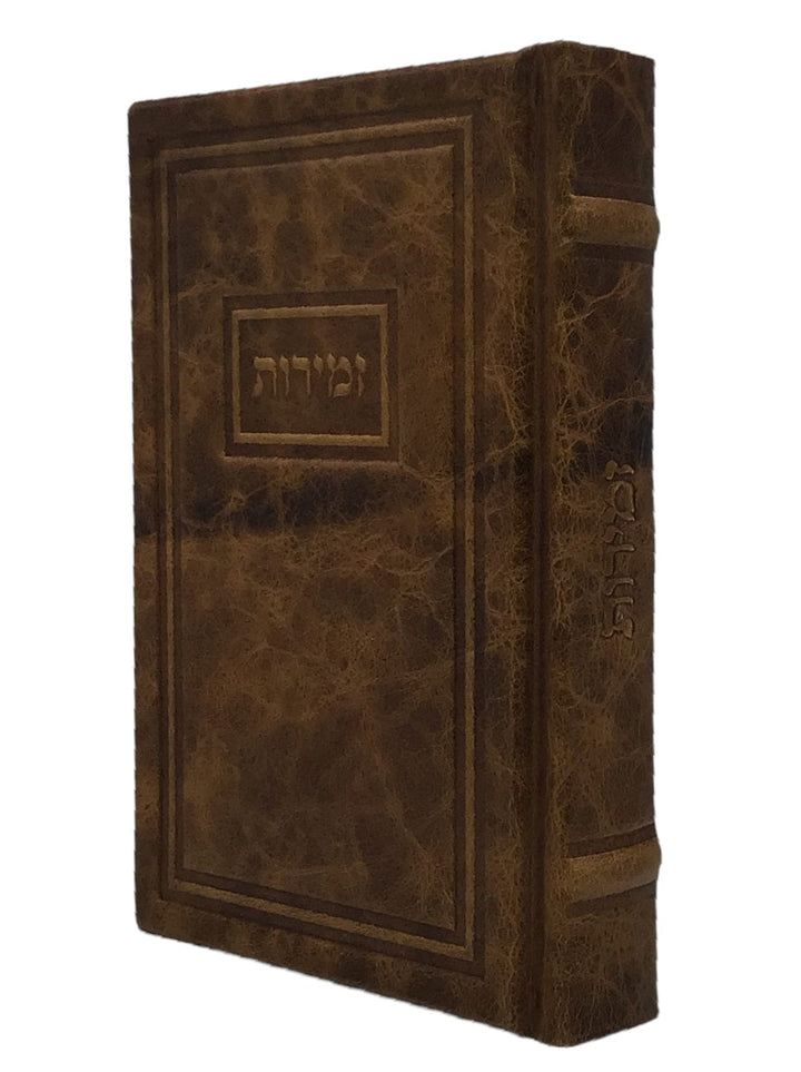 Ahuva Best of Discount Judaica