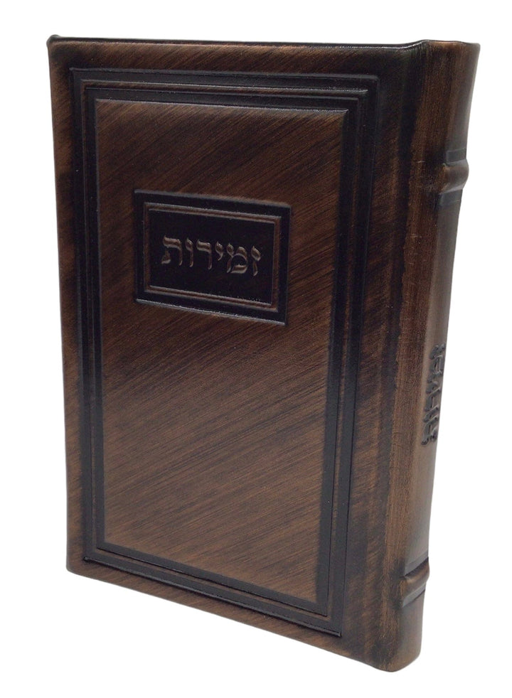 Ahuva Best of Discount Judaica