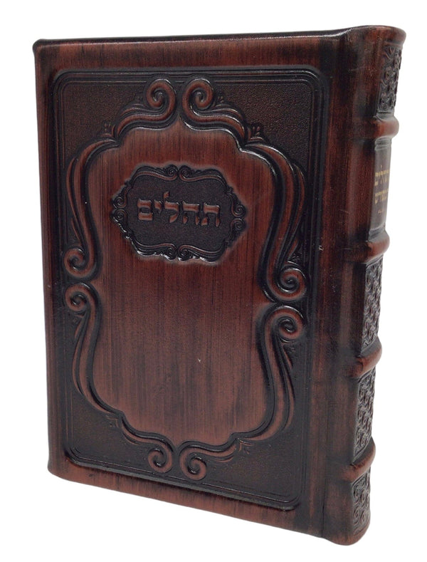 Ahuva Best of Discount Judaica