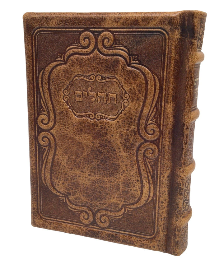 Ahuva Best of Discount Judaica