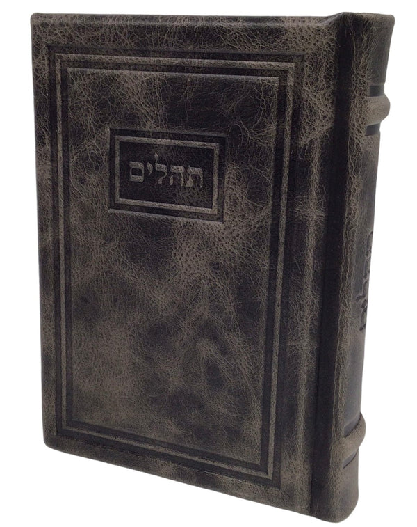 Ahuva Best of Discount Judaica