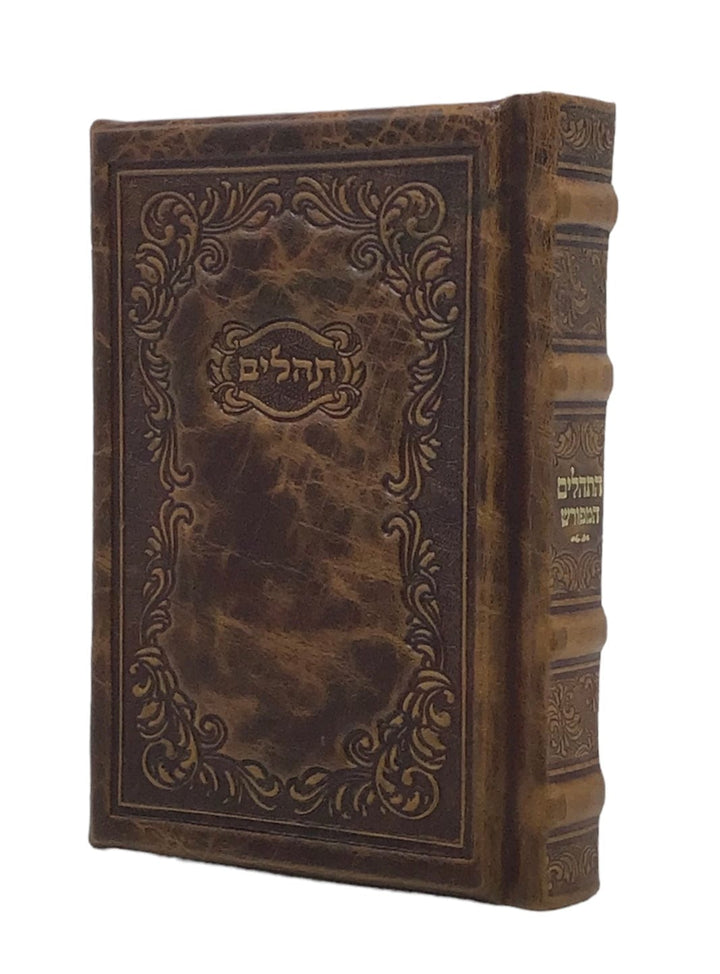 Ahuva Best of Discount Judaica