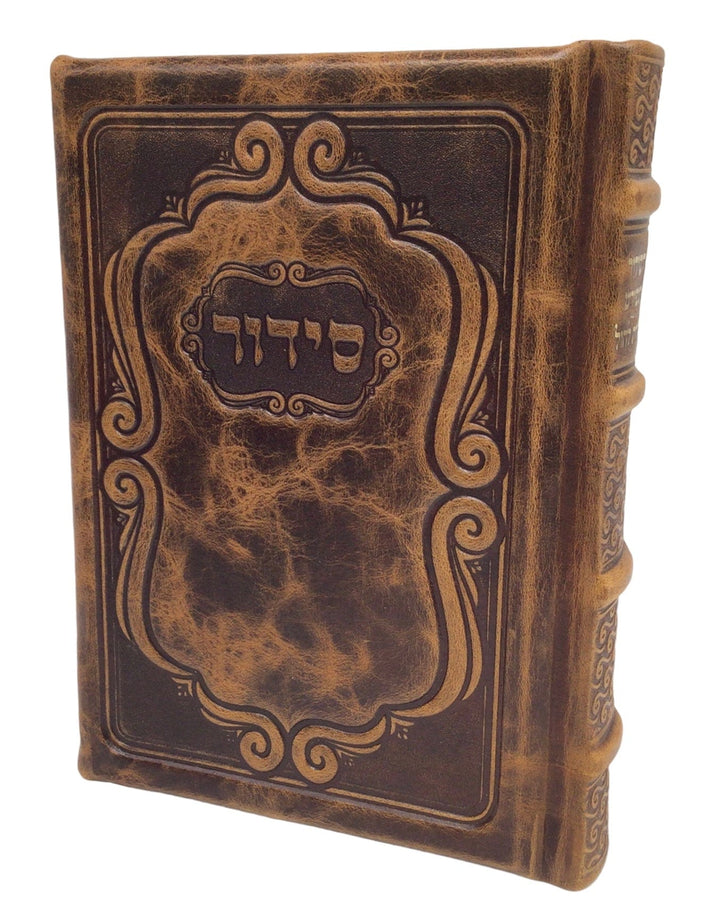 Ahuva Best of Discount Judaica