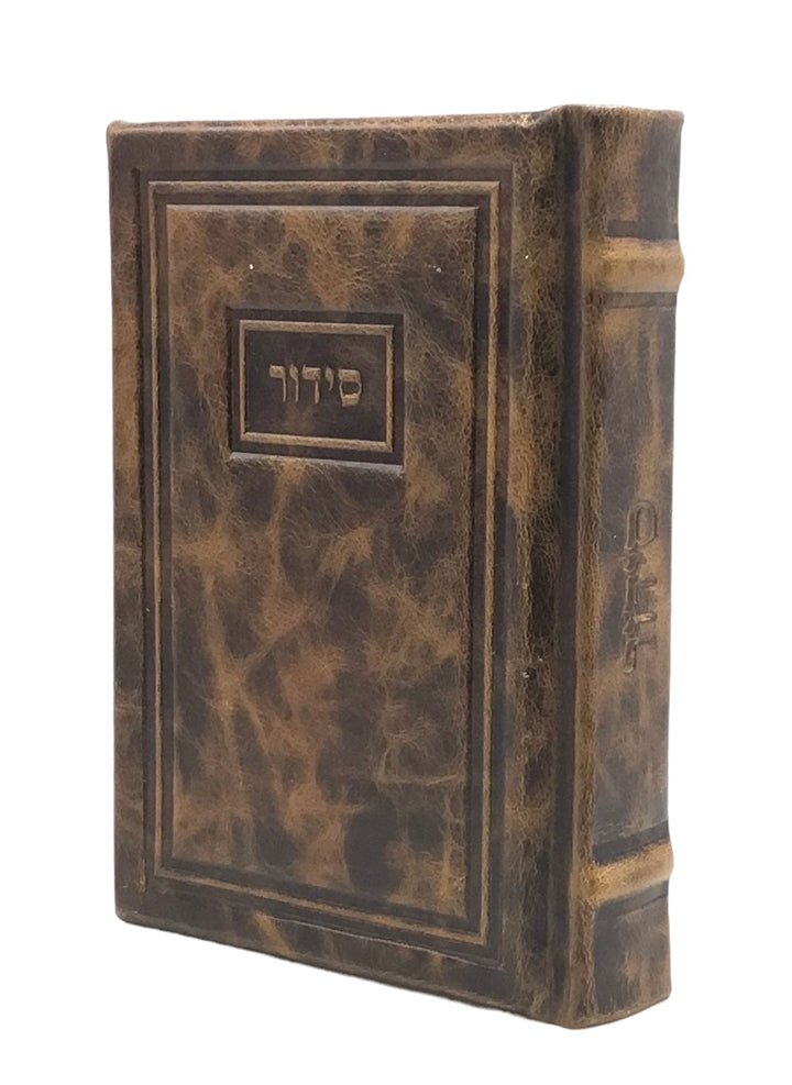 Ahuva Best of Discount Judaica