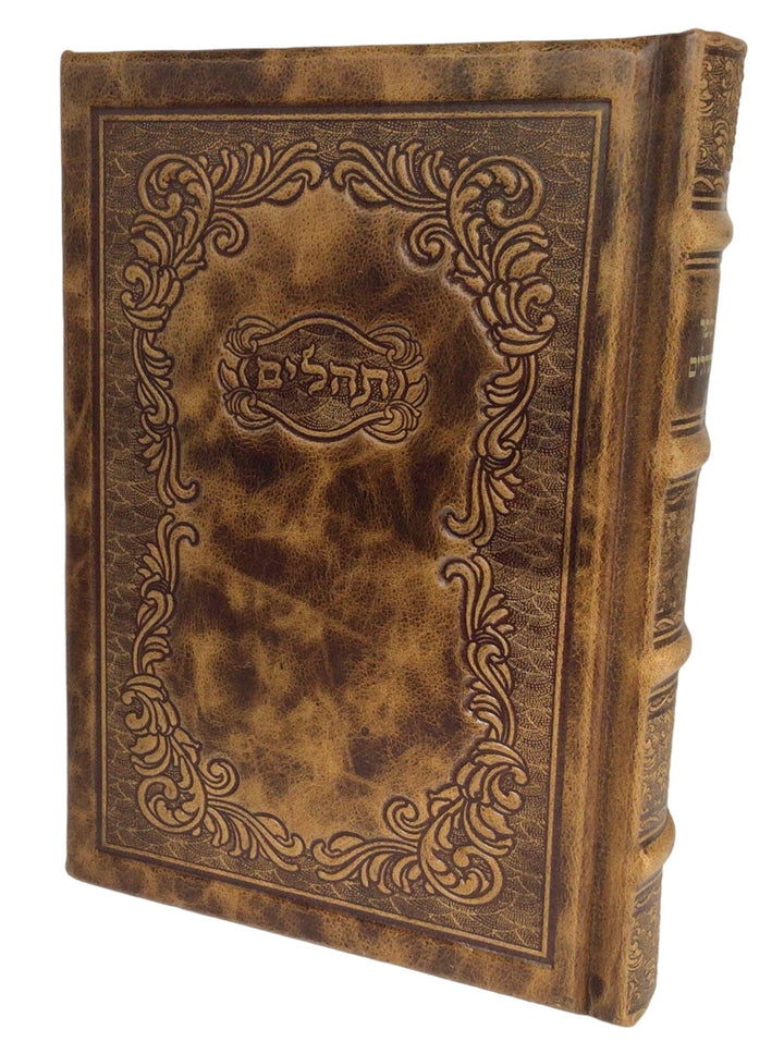 Ahuva Best of Discount Judaica