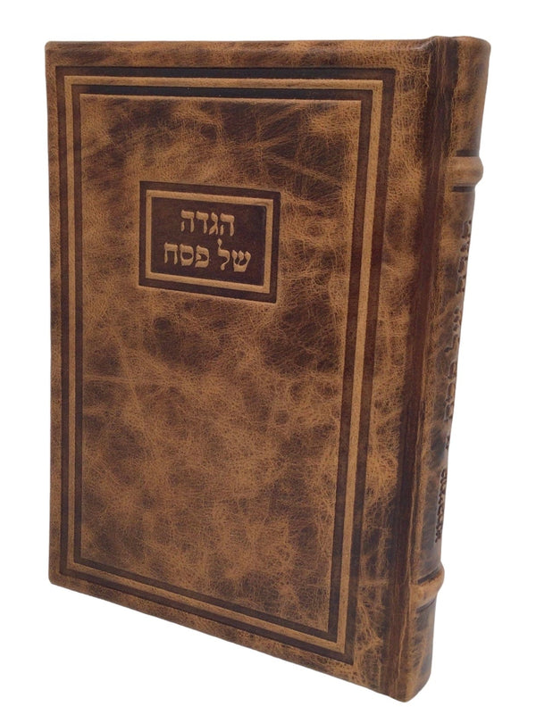 Ahuva Best of Discount Judaica