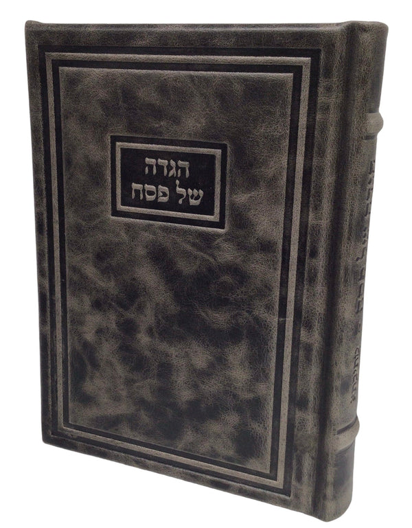 Ahuva Best of Discount Judaica