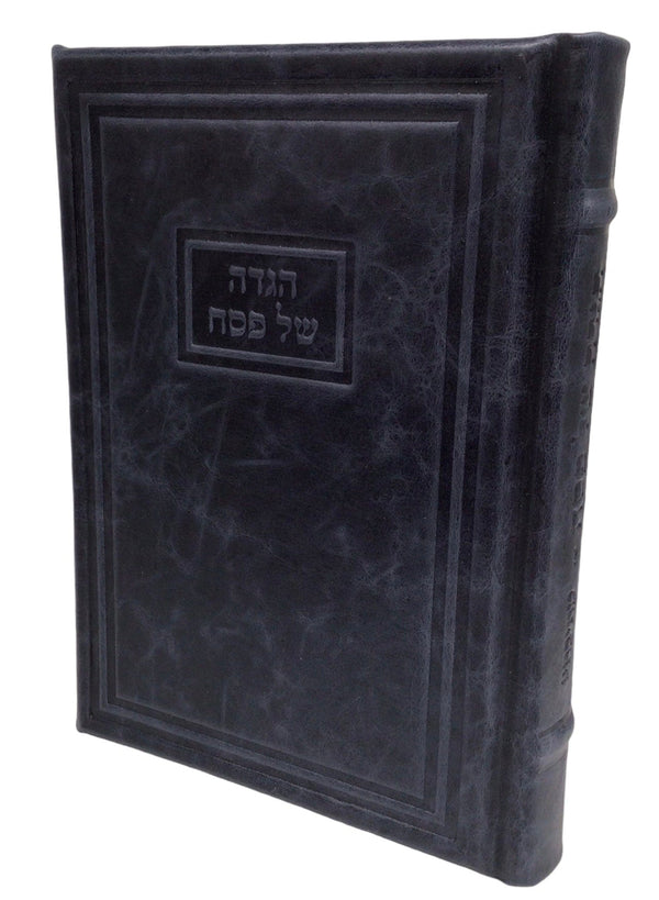 Ahuva Best of Discount Judaica