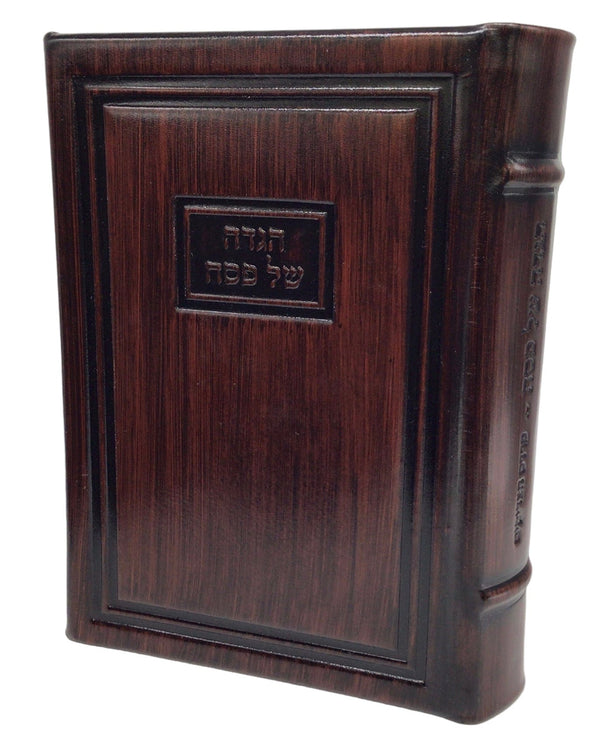 Ahuva Best of Discount Judaica