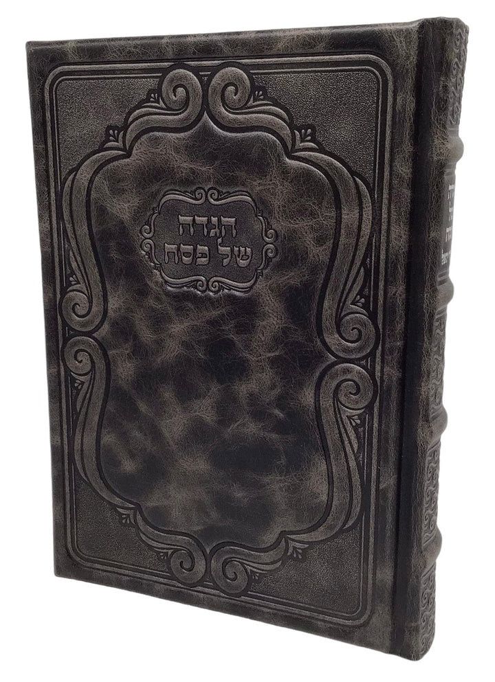 Ahuva Best of Discount Judaica