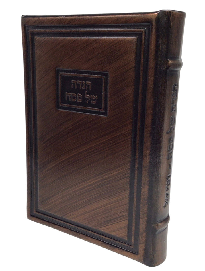 Ahuva Best of Discount Judaica