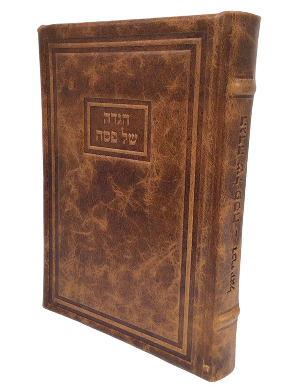 Ahuva Best of Discount Judaica