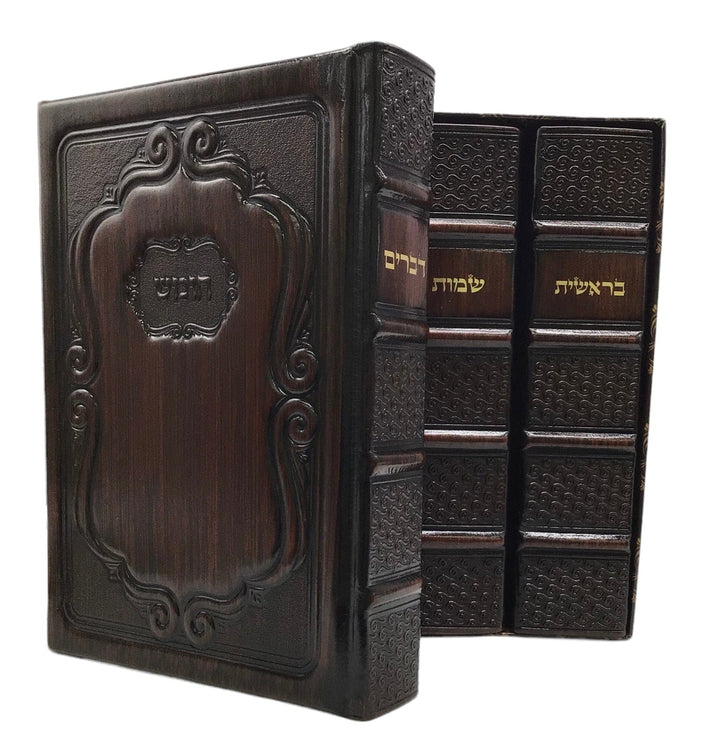 Ahuva Best of Discount Judaica