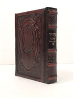 Ahuva Best of Discount Judaica