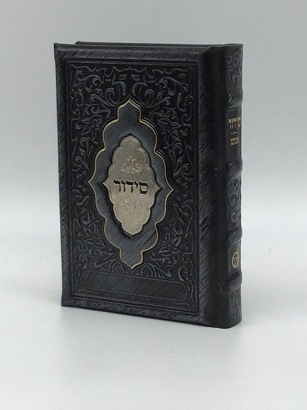 Ahuva Best of Discount Judaica