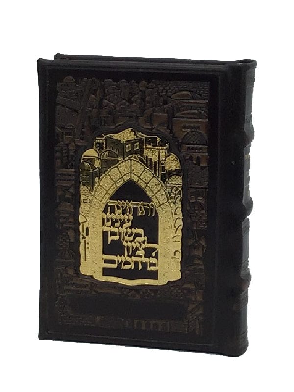 Ahuva Best of Discount Judaica