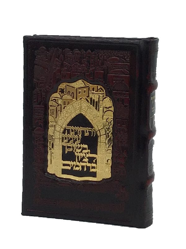 Ahuva Best of Discount Judaica