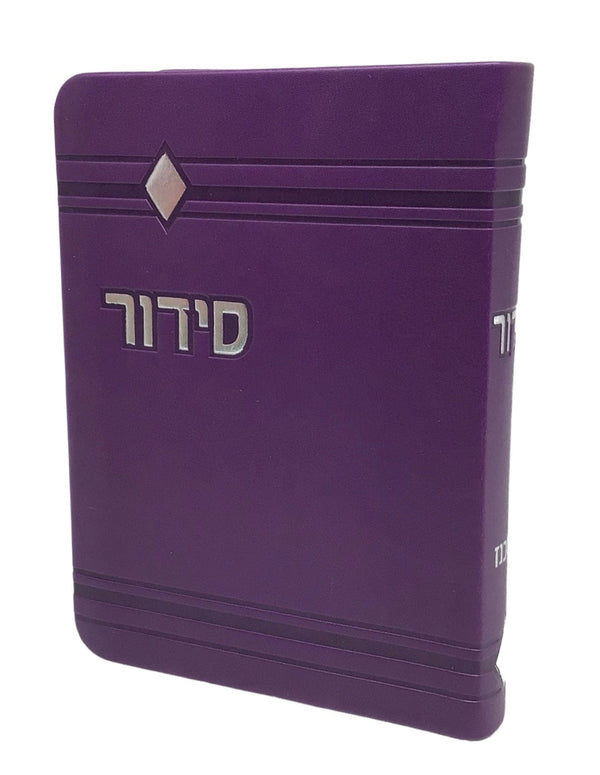 Ahuva Best of Discount Judaica