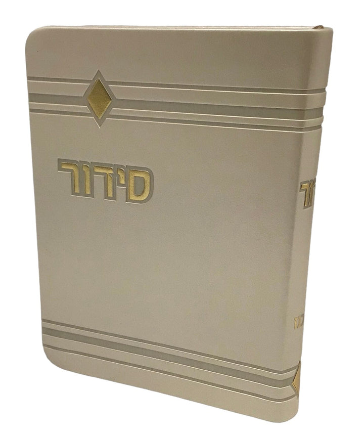 Ahuva Best of Discount Judaica