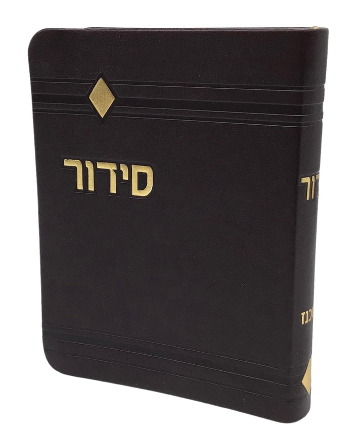 Ahuva Best of Discount Judaica