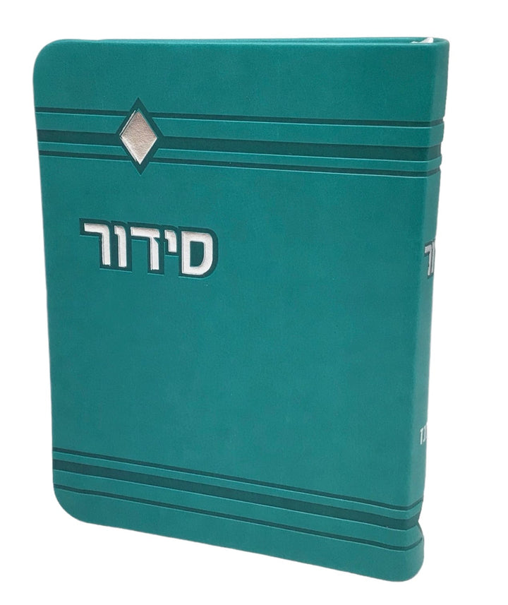 Ahuva Best of Discount Judaica