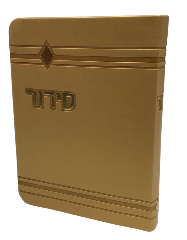 Ahuva Best of Discount Judaica