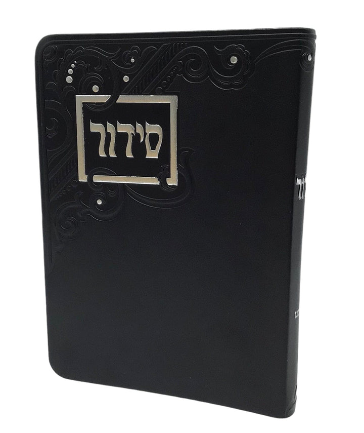 Nusach Siddur Yesod Hatefilah, Nusach Ashkenaz, Black, Soft Cover 5x7, Faux L ...