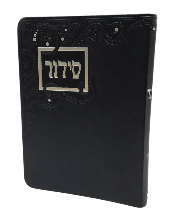 Ahuva Best of Discount Judaica