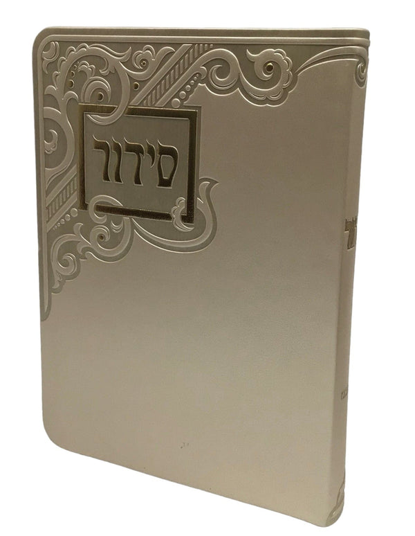 Ahuva Best of Discount Judaica