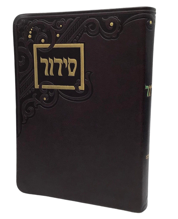 Ahuva Best of Discount Judaica