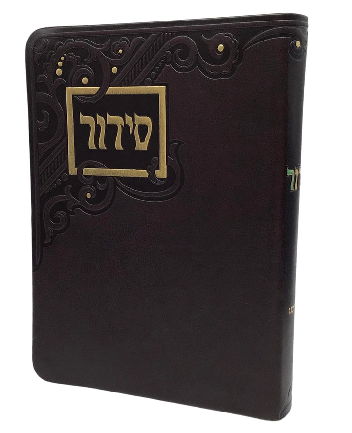 Ahuva Best of Discount Judaica